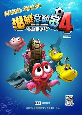 黑珍热舞